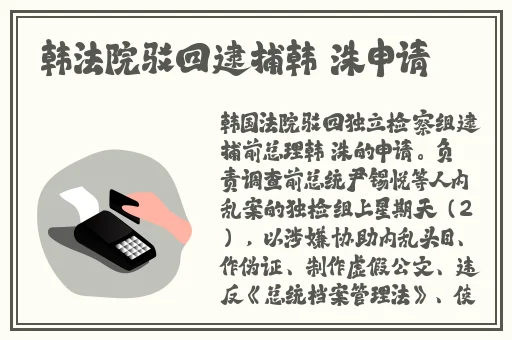 中国Chinese体育生白袜
